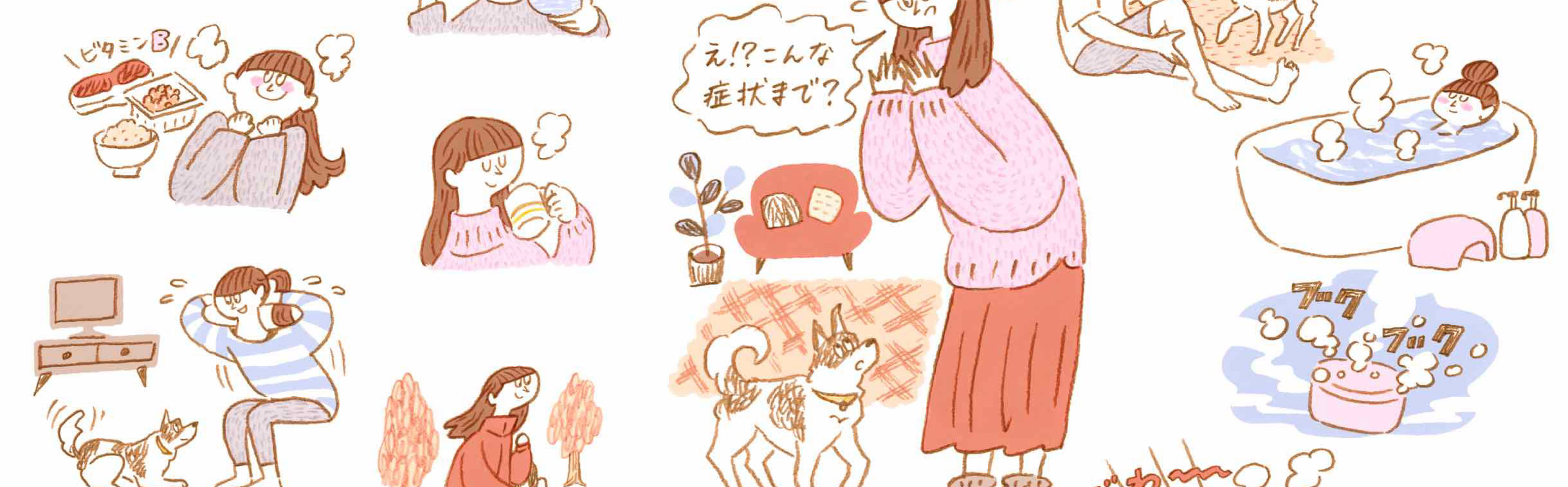 雑誌 レタスクラブ 2025年 12月 増刊号「足元あったかグッズ大検証 ‼︎」中面 イラスト