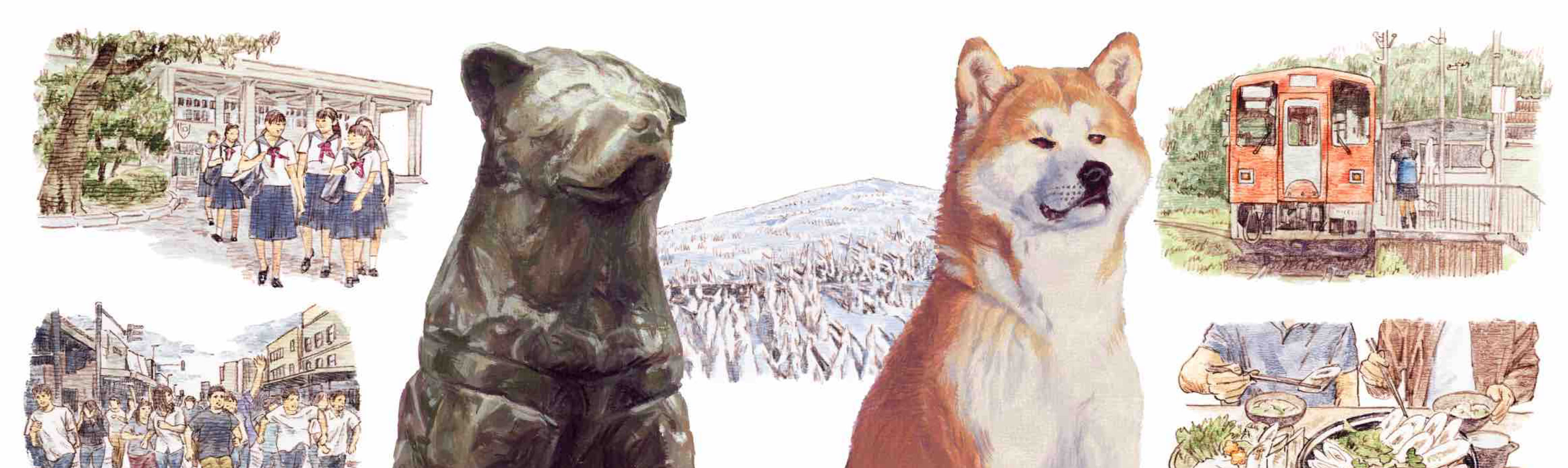 渋谷 , ハチ公 , 秋田犬 , ロケ地巡り , 聖地巡礼 , 大館市 , 秋田内陸縦貫鉄道 , 大館鳳鳴高等学校 , 小林多喜二 , 樹氷 , 阿仁スキー場 , きりたんぽ  うえむら のぶこ 