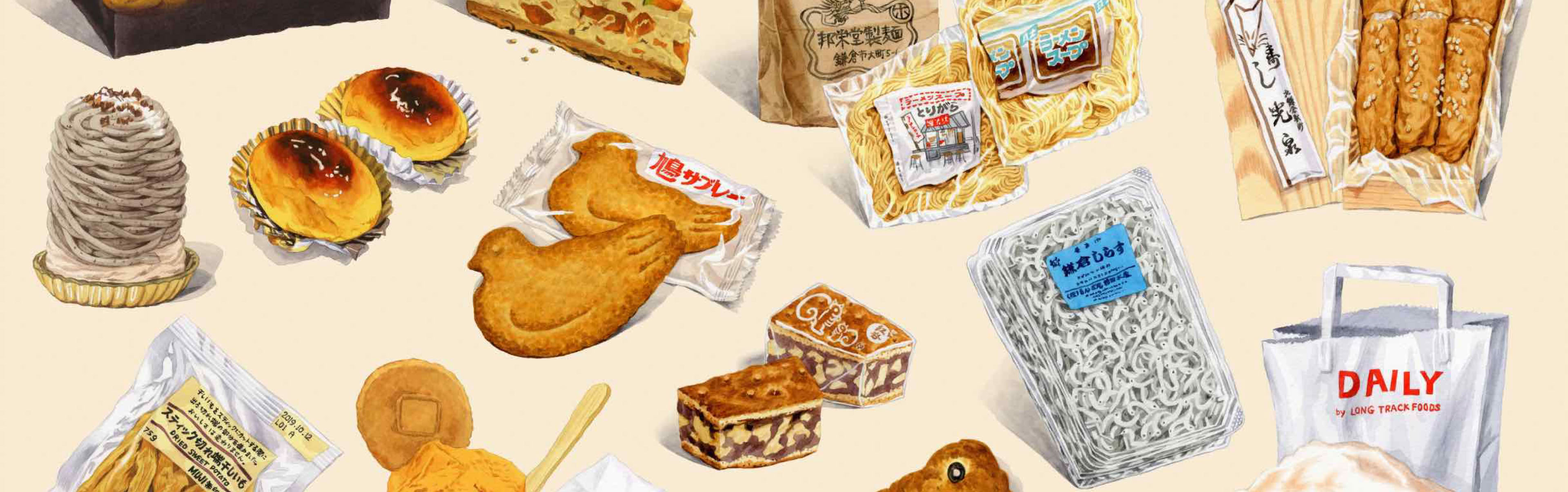 イラスト 神楽坂梅花亭 / 栗蒸し羊羹 , アステリスク / モンブランクレメ , 無印良品 / スティック切れ端干しいも , 東京恵比寿 / ジャパニーズアイス櫻花 , シェ・リュイ / 代官山店 スイートポテト , カボチャ / カボチャのチーズケーキ , 鎌倉 豊島屋 本店 / 鳩サブレー , 鎌倉紅谷 / クルミッ子 , もんざ丸 / 前田水産 釜あげ 鎌倉しらす , 邦栄堂製麺 / 生中華麺 , DAILY by LONG TRACK FOODS / レモンケーキ , 光泉 / いなり寿司