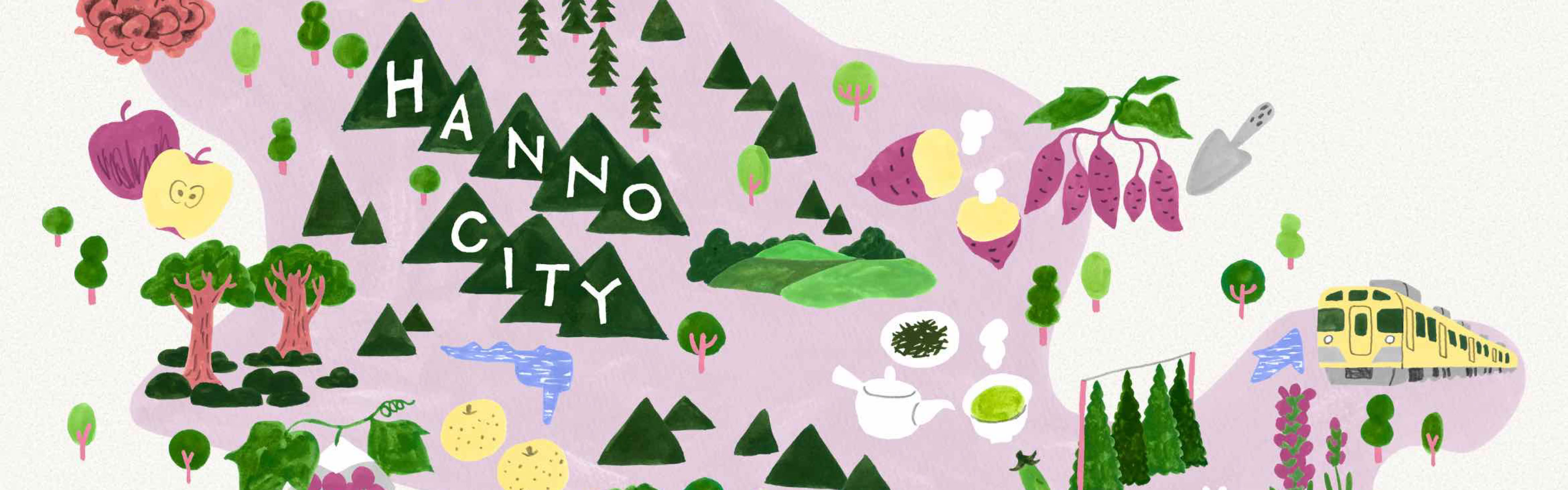 イラスト 埼玉県飯能市 , 西武池袋線 , 名栗湖 , 宮沢湖 , ジャーマンカモミール , ラベンダー , ハーブ , さつまいも , さやえんどう , 狭山茶 , 茶畑 , 梨 , ぶどう , りんご , 果樹園 , 黒舞茸 , 西川材 , ウノタワ