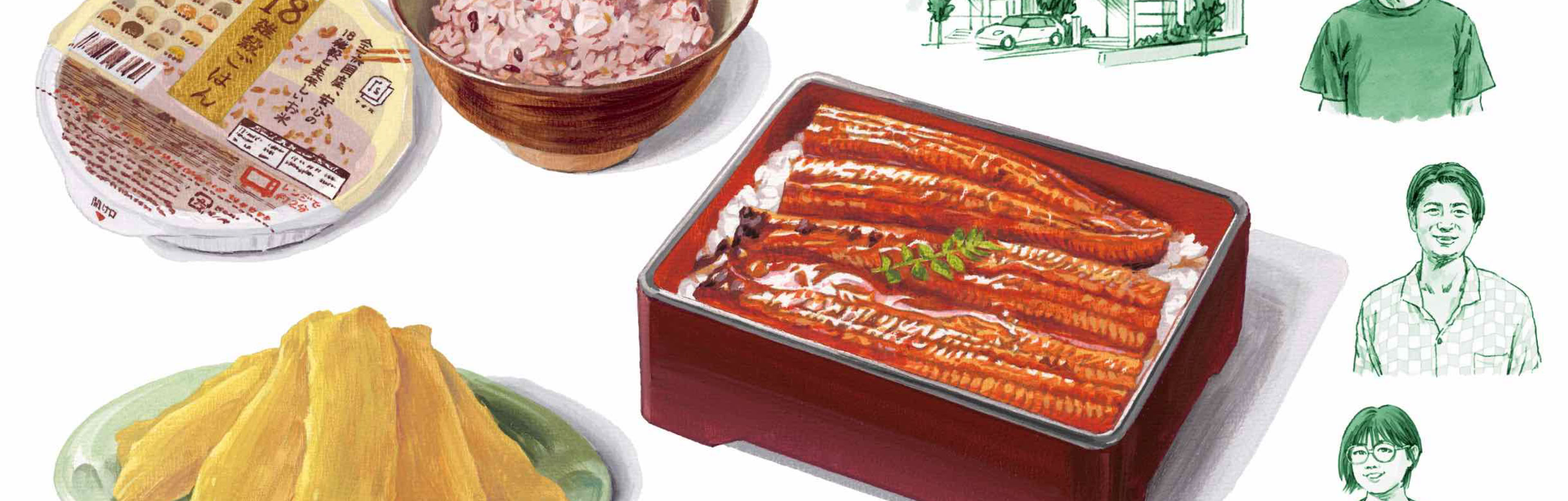 イラスト ふるさと納税返礼品　18雑穀ごはん , うな重 ,  干し芋