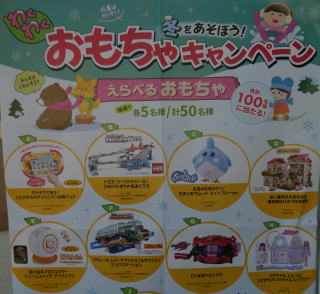 トラック型大型室内遊具 着払い 強いよ